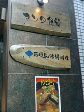 決断 画像1