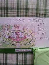 そういえば・・・・♪ 画像1