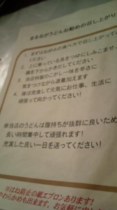 入浴体験プログラム最終日。 画像2