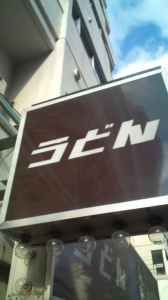 入浴体験プログラム最終日。 画像3