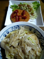 想われニキビ 画像3