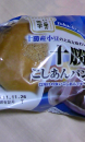結局これ(≧∇≦)