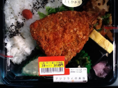 アジフライ弁当に 画像2