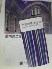 行ってきました 画像1