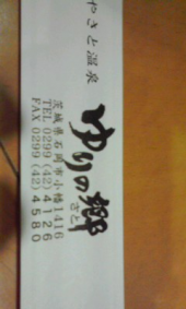 Bike練習（今年3回目） 画像2