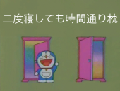 ☆二度寝しちゃった（汗）☆ 画像1