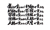 Second Lifeの始まり！！ 画像1