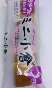 飽きもせず 画像1