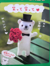 ☆笑顔が似合う人☆ 画像1
