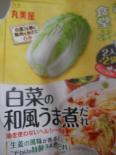 no title 画像3