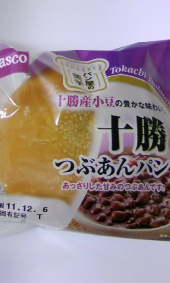 小豆中毒 画像1