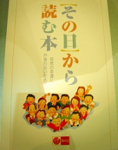 当たった～！　　・・・♪ 画像2