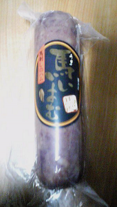 帰ったよ～＾＾ 画像1