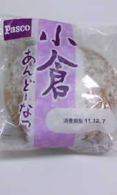 久しぶりにo(^-^)o 画像1
