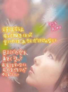 明日は日曜日♪
