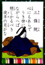 心に。