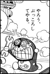理不尽 画像1