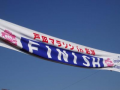 レース疲れた