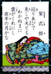 め。 画像1