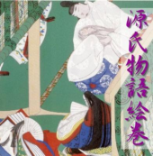 め。 画像2