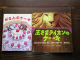 ぎりっぎりのところで