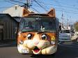 「デコバス？」 画像3
