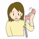 「こうちゃん？」 画像1