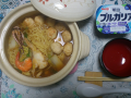 月曜日