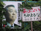 雑感（落差編） 画像2