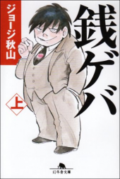 生活リズム・・・。 画像2