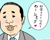 おやじの会・・・。 画像2