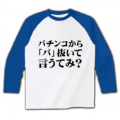 おやじの会・・・。 画像3