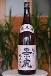 「暴飲暴食ＭＡＸ！｝ 画像2