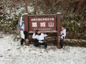 葛城山ラン 画像2