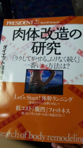 なんて……… 画像1