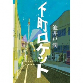 本 画像1