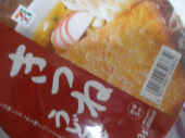 no title 画像2