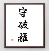 Never too late!! 画像2