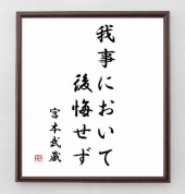 Never too late!! 画像3
