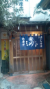 銀ぶら銀だら。