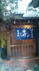銀ぶら銀だら。 画像1