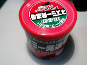 ネズミ駆除退散タイプ 画像2