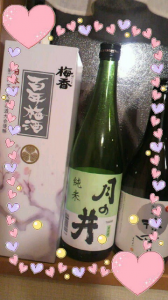 ☆今年の勲章は…？(*^ □^*) 画像3