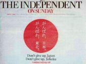 今年の暮れも、日本、スゲー 画像1