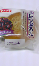 今年の〆は 画像1
