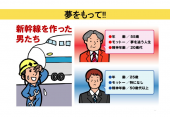 変えるなら、今・・・。 画像2