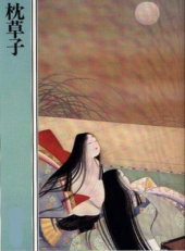 世を。 画像2