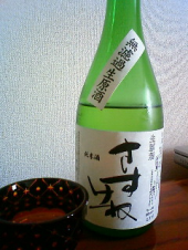 さすけね　・・・♪ 画像1