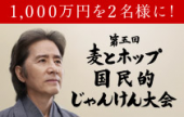 さすけね　・・・♪ 画像2
