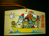 はとバス 画像1